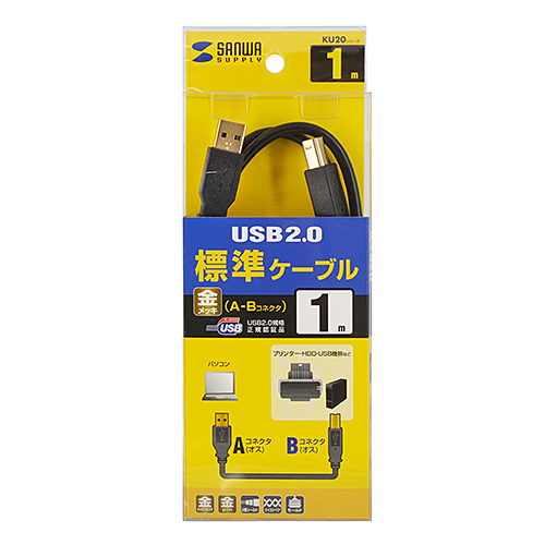 USB2.0ケーブル（ブラック・1m・金メッキコネクタ）