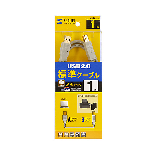 USB2.0ケーブル（5m・ライトグレー）