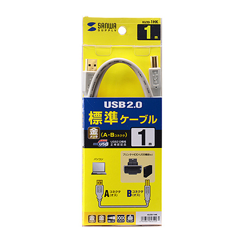 USB2.0ケーブル（1m・ライトグレー）