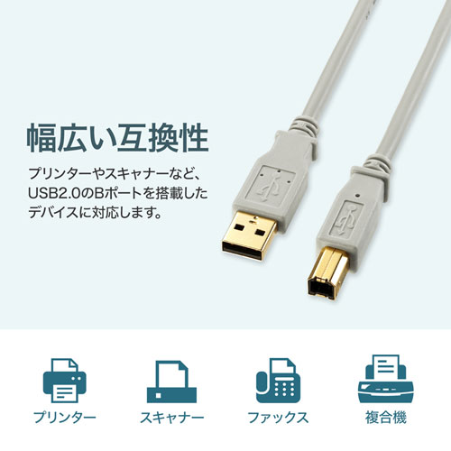 USB2.0ケーブル（1m・ライトグレー）