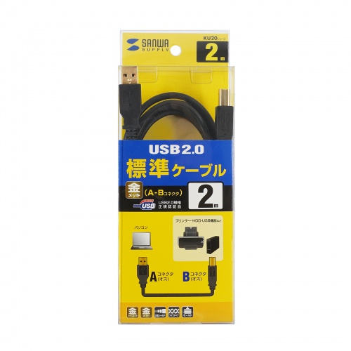 mukkumukuさま専用ケーブル KU-CCP60MG20BK【USB2.0 Type-Cケーブル（マグネットコネクタ