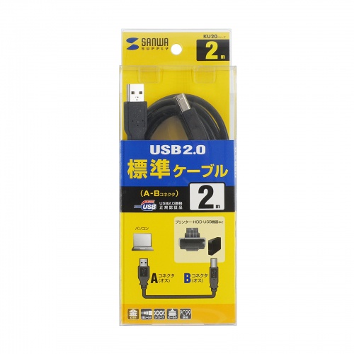 USB2.0ケーブル（A-B・2m・プリンター・HDD・金メッキ・おすすめ・ブラック） KU20-2BKK2 サンワサプライ