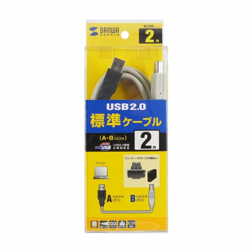 USBケーブル（A-B・2mプリンターケーブル・HDD・金メッキ・おすすめ・ライトグレー） KU20-2K2 サンワサプライ
