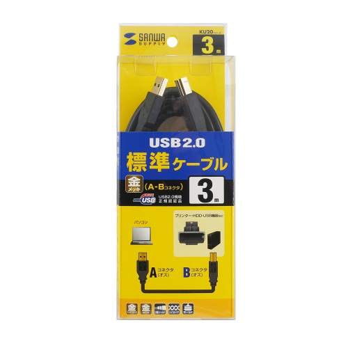 USBケーブル（A-B・3m・プリンターケーブル・HDD・金メッキ・おすすめ・ブラック） KU20-3BKHK2 サンワサプライ
