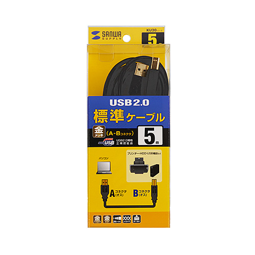 USB2.0ケーブル（ブラック・5m・金メッキコネクタ）