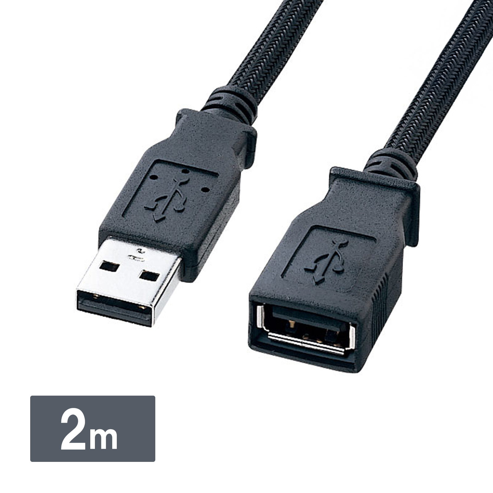 USB延長ケーブル（2m・ナイロンメッシュ） KU20-NM20ENK サンワサプライ