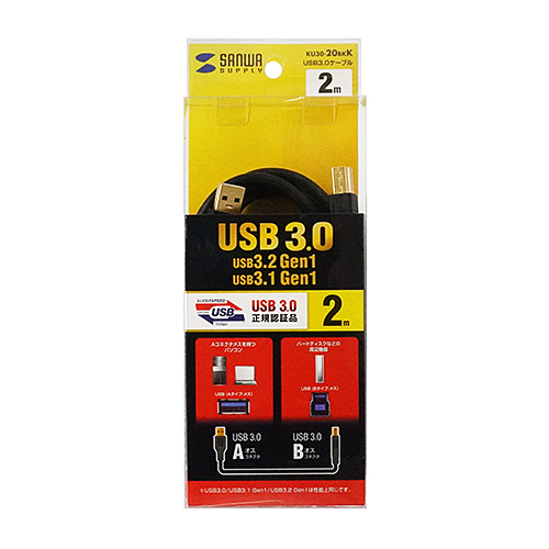 USB3.0対応ケーブル（ブラック・2m）