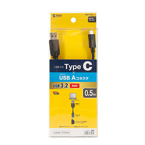 タイプCケーブル（iPhone15対応・USB3.1 Gen2・ブラック・0.5m） KU31-CA05 サンワサプライ