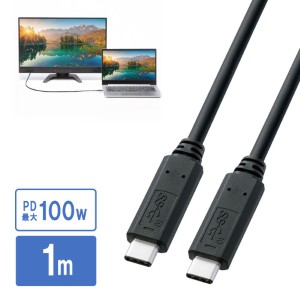 タイプCケーブル（PD対応・iPhone15対応・ブラック・1m） KU31-CCP510 サンワサプライ