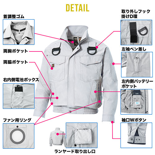 空調作業服 L シルバーサイズ 空調服（サンエス製・作業服単体・ハーネス対応服・綿100%・LL