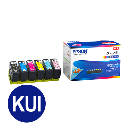 KUI-6CL エプソン　インクカートリッジ　 6色パック