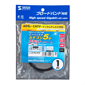 ギガビット、UTPエンハンスドカテゴリ5より線フラットケーブル（ブラック・1m） LA-FL5-01K サンワサプライ