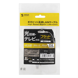 【訳あり 新品】CAT6LANケーブル（フラット・0.5m・ホワイト） ※箱にキズ、汚れあり