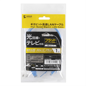 フラットLANケーブル（CAT6・1m・ブルー） サンワサプライ