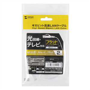 CAT6LANケーブル（フラット・2m・ホワイト） サンワサプライ