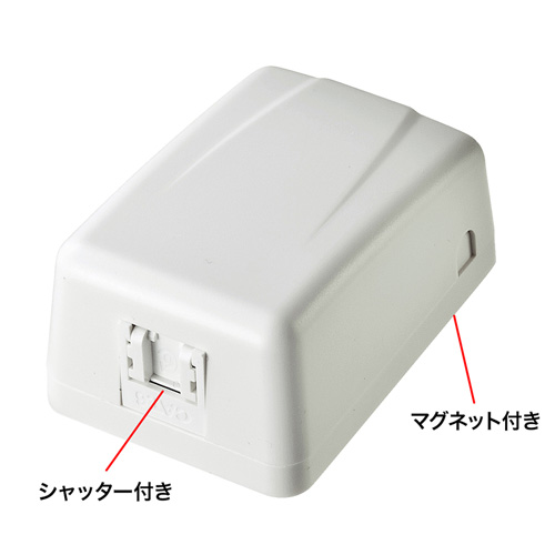 マグネット付きローゼットキット(RJ-45・1ポート) LA-RZ6-1 | 激安通販