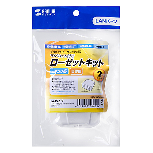 LAGNET 2個 64Z01 - e Series LED Work Lamps, Trilliant MMX 4000 lm, Ball