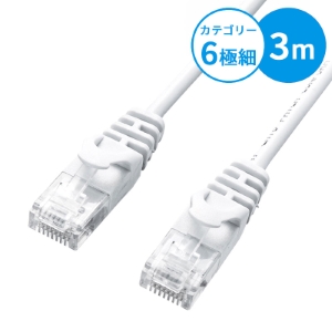 極細LANケーブル(CAT6・3m・ホワイト) LA-SL6-03W サンワサプライ