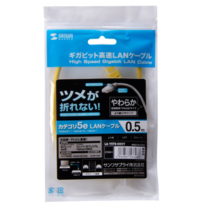 ツメ折れ防止LANケーブル（Cat5e・0.5m・イエロー） LA-Y5TS-005Y サンワサプライ