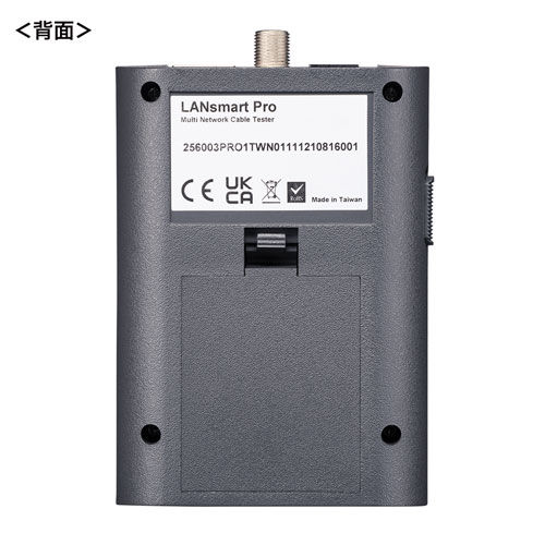 LAN チェッカー（ケーブルテスター・LANスマートPRO・RJ-45・RJ-11・液晶表示・収納ケース付き・電池式・おすすめ） LAN-256003PRO サンワサプライ