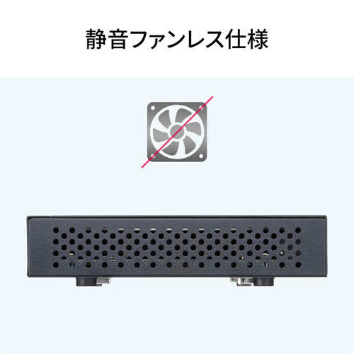 2.5G対応 スイッチングハブ（5ポート・マグネット付き）