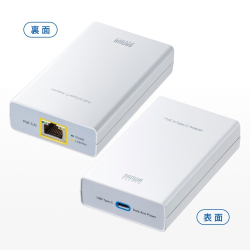 タイプC変換アダプタ（PoE・USB・PD・60W・USB・ネットワーク通信対応・100Mbps・受付・POSシステム） LAN-ADPOEC サンワサプライ