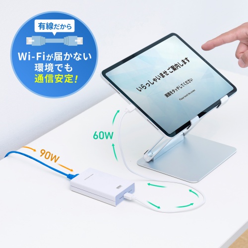 タイプC変換アダプタ（PoE・USB・PD・60W・USB・ネットワーク通信対応・100Mbps・受付・POSシステム） LAN-ADPOEC サンワサプライ