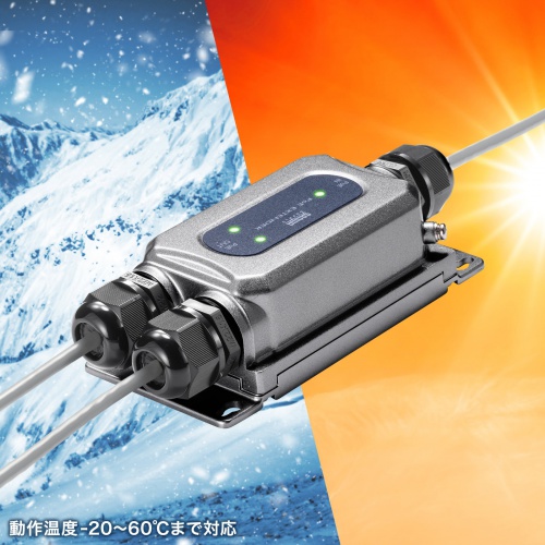 エクステンダー（PoE・防水対応・2分配出力） LAN-EXPOE3 サンワサプライ