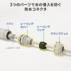 PoEエクステンダー（IP67・防水対応・LAN100m延長・PoE・受電・給電・電源ケーブル不要）