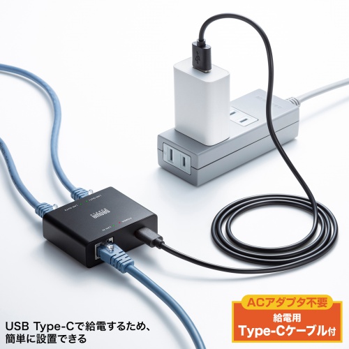 バルーフアナログハブ スイッチングハブ（LANハブ・ギガビット・3ポート・Type-C給電