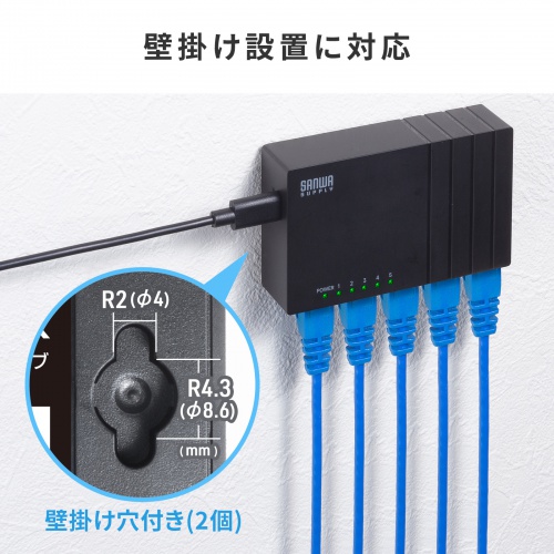 スイッチングハブ（ギガビット・5ポート・Type-C給電・ループ検知機能・AUTO-MDIX機能・静音ファンレス・静音・壁掛け対応・プラスチック筐体）
