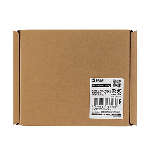 スイッチングハブ（産業用・Giga対応・ギガビット・高耐久・8ポート・DINレール取付・冗長電源対応）LAN-GIGAFA804 サンワサプライ