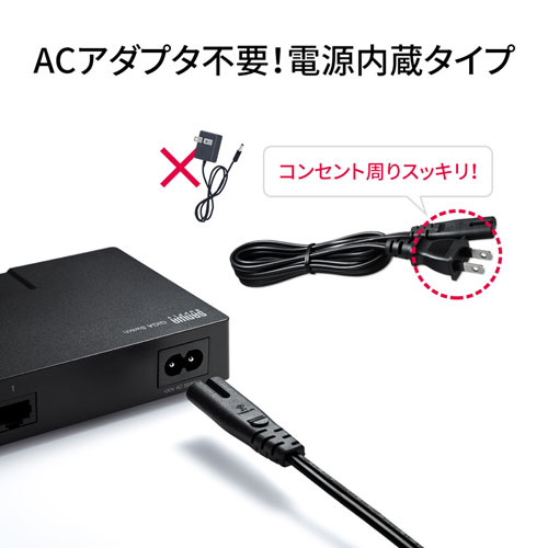 スイッチングハブ(5ポート・ギガビット・ループ検知機能・マグネット付き・電源内蔵) LAN-GIGAP502BK サンワサプライ