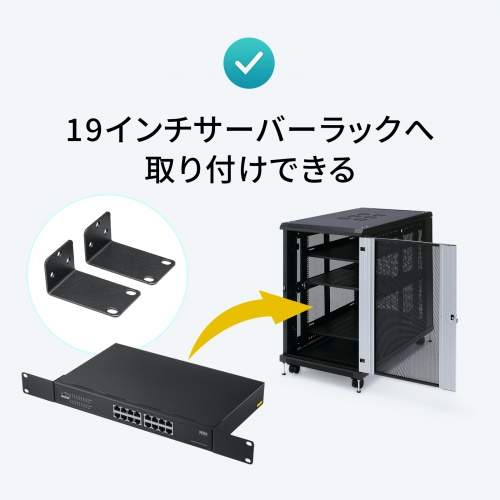 スイッチングハブ（PoE・ループ検知・レイヤー2・ギガビット対応