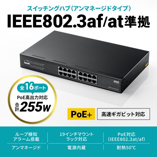 panapu3さま専用 ZEQUO 4600RE(PN36241L)｜レイヤ3スイッチングハブ