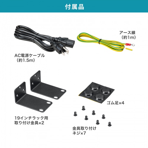 スイッチングハブ（PoE・ループ検知・レイヤー2・ギガビット対応・16ポート・アンマネージド・AUTO-MDIX・PoE・PoE+） LAN-GIGAPOE1601 サンワサプライ
