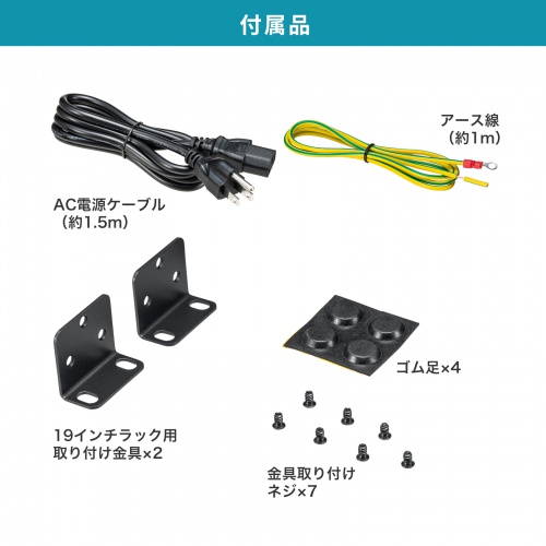 スイッチングハブ（ギガビット・PoE・24ポート・レイヤー2・アンマネージド・ループ検知・AUTO-MDIX・PoE・PoE+） LAN-GIGAPOE2401 サンワサプライ