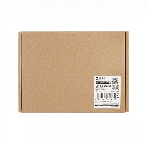 スイッチングハブ（ギガビット・PoE対応・5ポート・LANハブ・コンパクト・ファンレス・金属筐体） LAN-GIGAPOE52 サンワサプライ