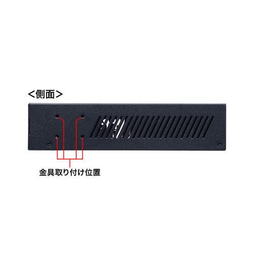 スイッチングハブ(ギガビット・8ポート・電源内蔵・金属筐体・最長180m・PoE給電) LAN-GIGAPOE81 サンワサプライ