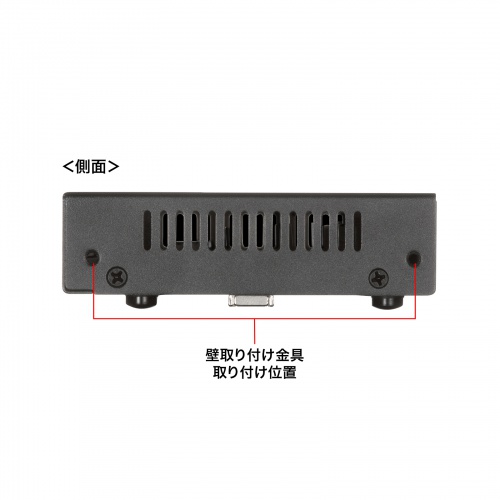 スイッチングハブ（PoE給電・ギガビット・メタル筐体・8ポート・PoE＋・IEEE・802.3af/at・ファンレス・静音・マグネット付き・全ポート合計60W）