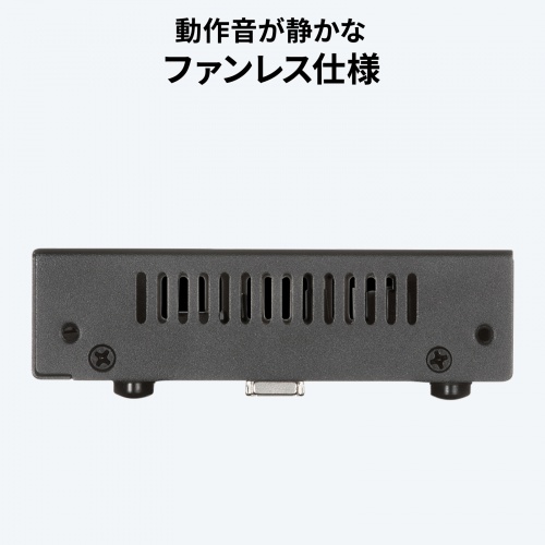 スイッチングハブ（PoE給電・ギガビット・メタル筐体・8ポート・PoE＋・IEEE・802.3af/at・ファンレス・静音・マグネット付き・全ポート合計60W）