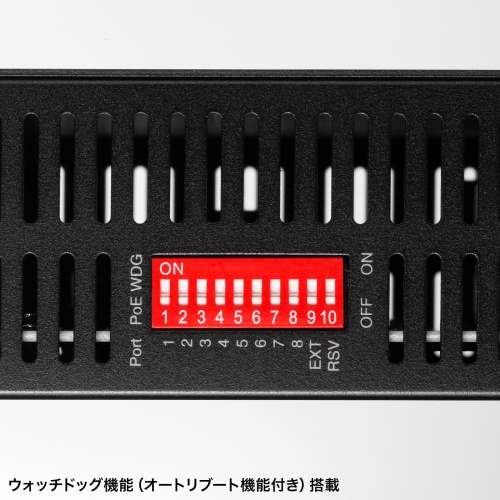 サンワサプライ LAN-GIGAPOEFA84 産業用ギガビット対応PoEスイッチングハブ（IEEE802.3bt/ 8ポート） LAN-GIGAPOEFA84産業用ギガビット対応PoEスイッチングハブ（IEEE802