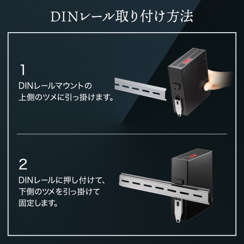 スイッチングハブ（産業用・ギガ・POE・最大90W・高耐久・8ポート・EMS認証・EMI認証・DINレール・冗長電源対応・LED搭載・メタル筐体・ファンレス・コンパクト）
