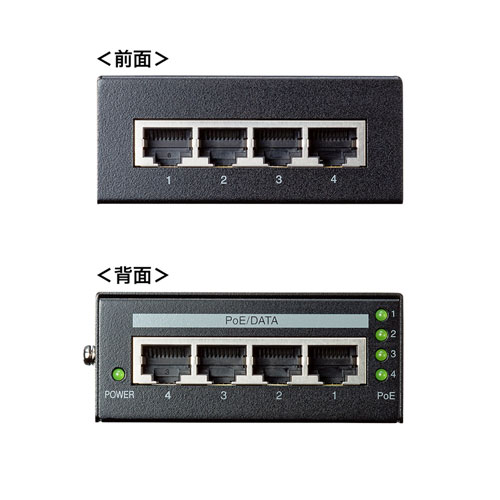 PoEインジェクター(ギガビット・4ポート対応・金属筐体） LAN-GIHINJ3 サンワサプライ