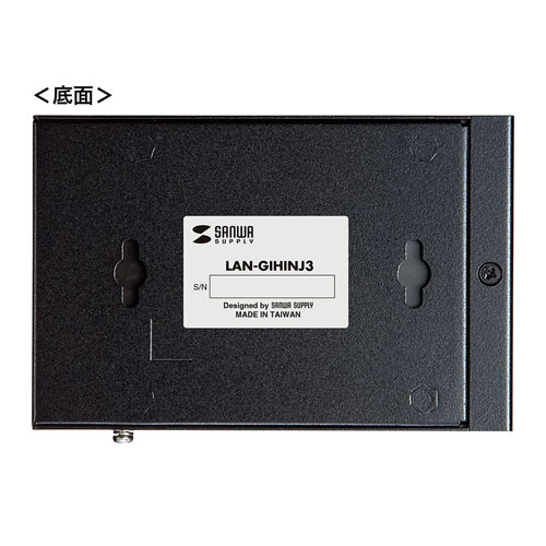 PoEインジェクター(ギガビット・4ポート対応・金属筐体） LAN-GIHINJ3 サンワサプライ