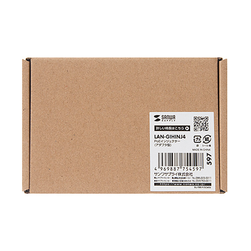 PoEインジェクター(1ポート・ギガビット・アダプタ型・業務用・家庭用) LAN-GIHINJ4 サンワサプライ