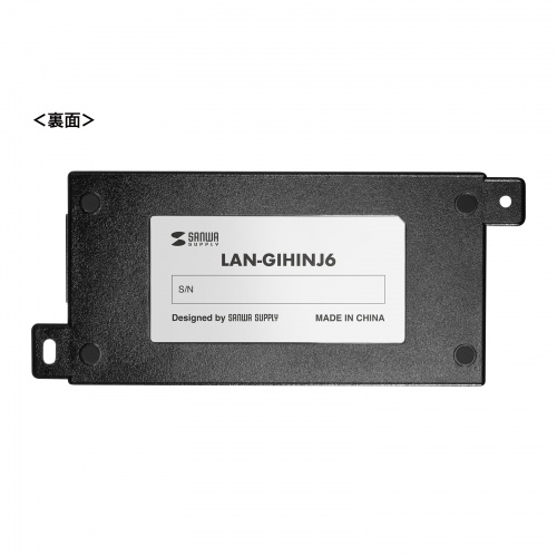 PoEインジェクター（75W・電源内蔵・ギガ転送・壁掛け・IPカメラ・IEEE802.3bt） LAN-GIHINJ6 サンワサプライ
