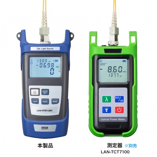 光ファイバライトソース（マルチモード）