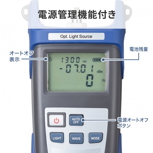 光ファイバライトソース（マルチモード）