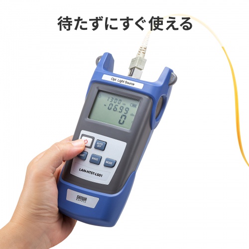 光ファイバライトソース（マルチモード）